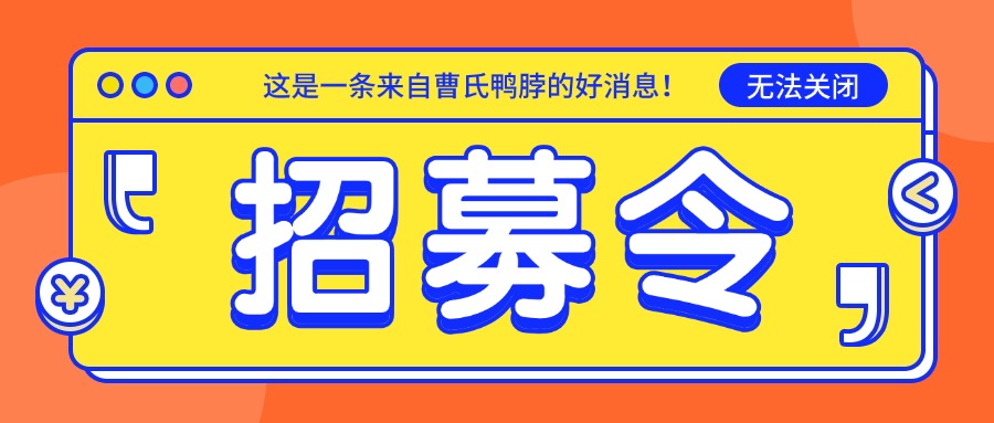 外卖圈巨震！！小餐饮老板如何抓住红利期？